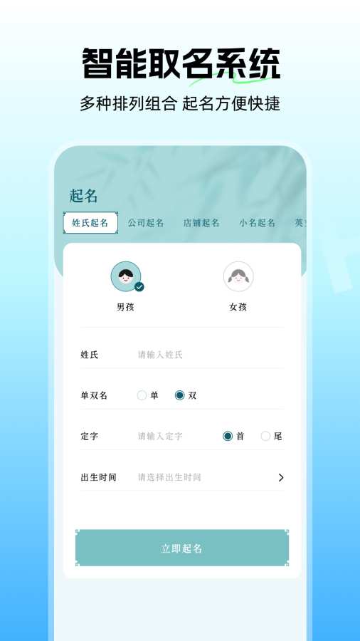 截图1