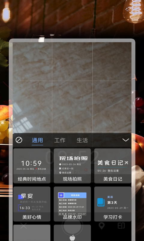 截图3
