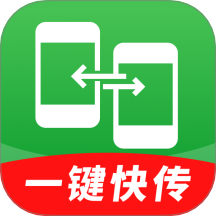 闪电同步互传助手app图标