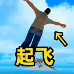 駕駛員飛行模擬游戲