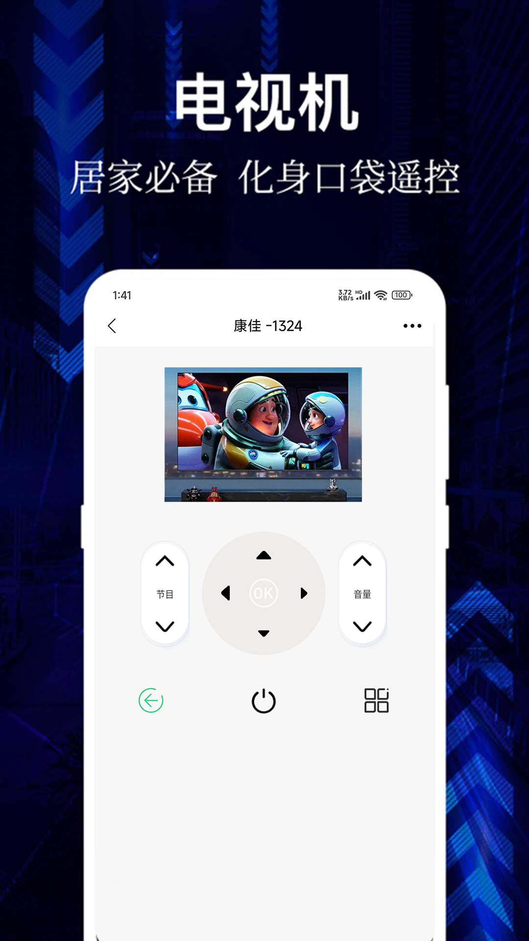 截图1