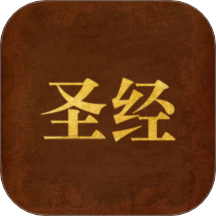 微读圣义app
