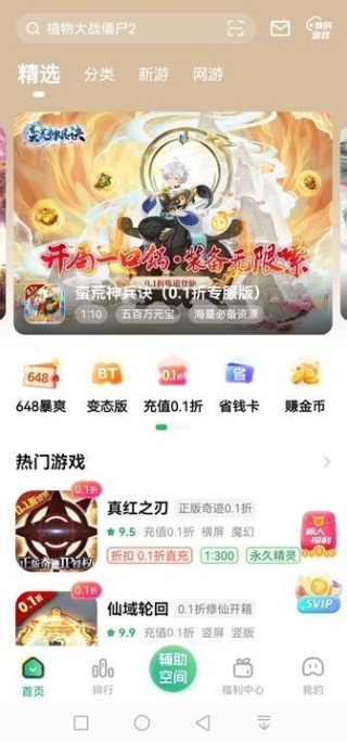 截图1