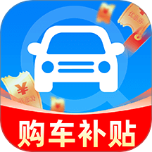 惠民補(bǔ)貼查詢app