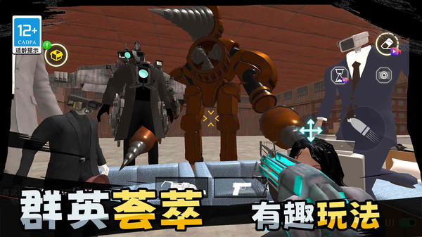 截图4