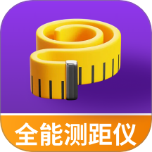 手机全能测距仪app