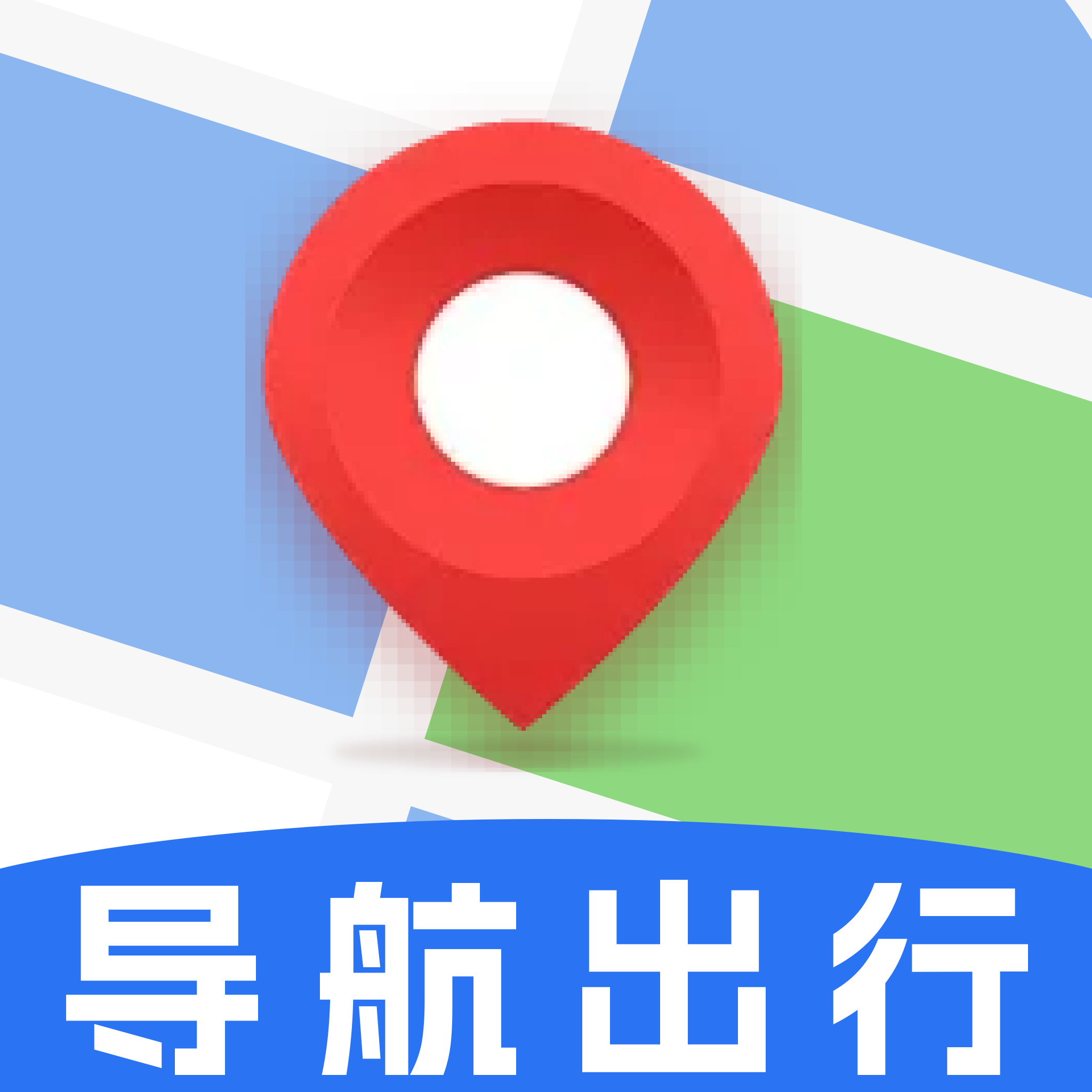 手機(jī)導(dǎo)航出行app