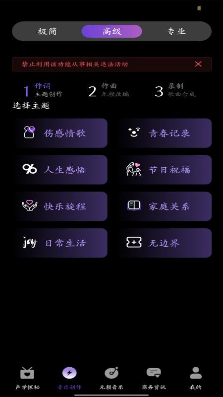 截图3