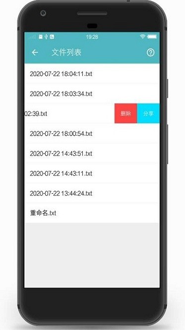 截图3