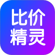 比价精灵app图标