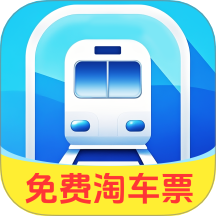 飞机火车票特能淘app