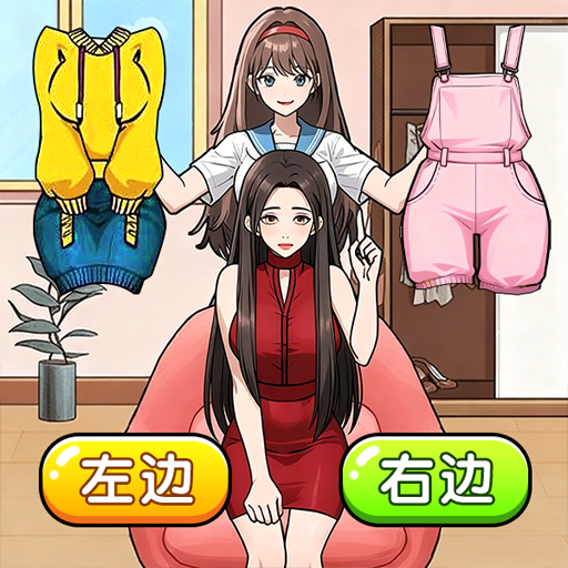 腦洞沉浸式解壓游戲