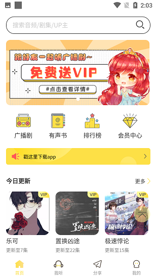 截图1