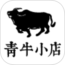 青牛小店app