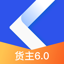 快成货主软件图标