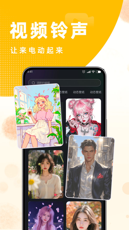 截图2