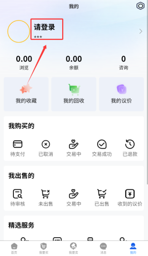 截图1