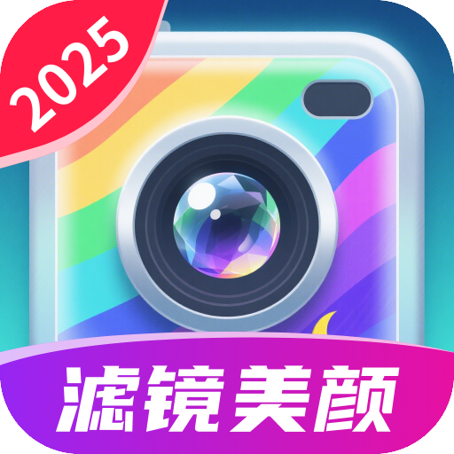 稚拙相机app
