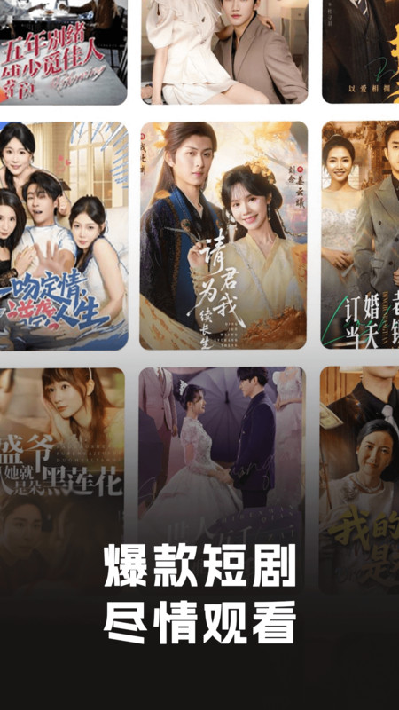 截图2