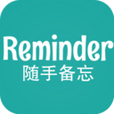Reminder随手备忘app