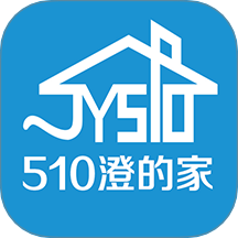 510澄的家app