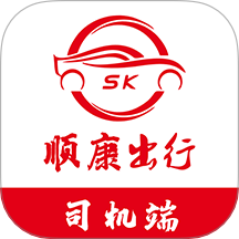 顺康出行app图标