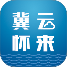 冀云怀来app