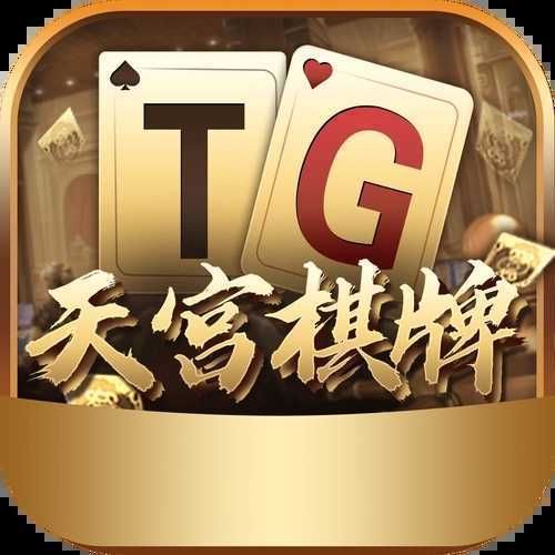 我和我的天宫H5-0.1折最新版图标