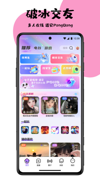 截图1