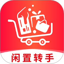 闲置转手市场app