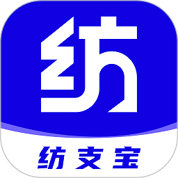 纺支宝app
