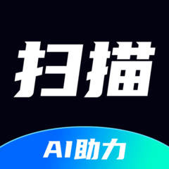 扫描王全能帮app