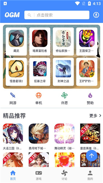 截图2