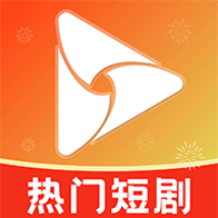 短剧全部免费app图标