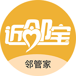邻管家app