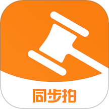 易诚同步拍app