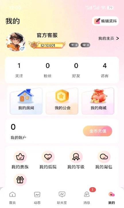 截图1