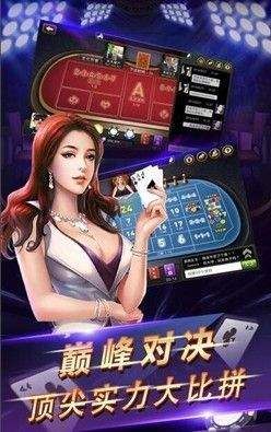 截图3