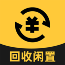 二手闲置转买卖app