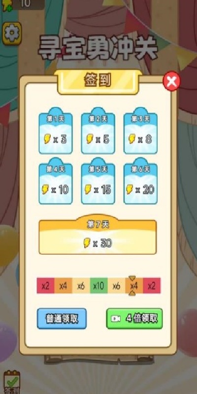 截图1