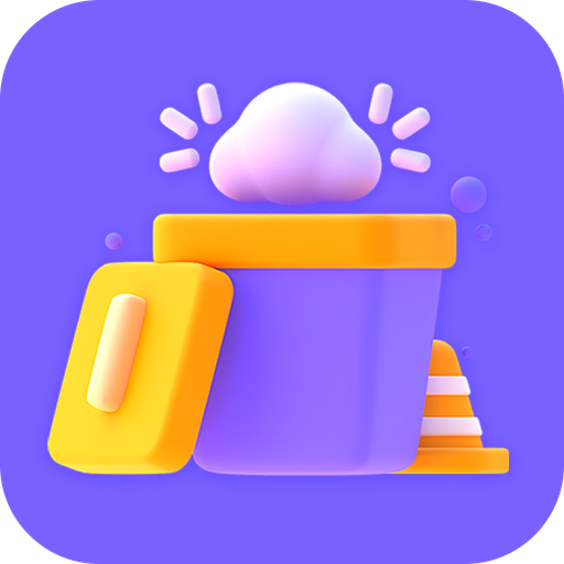 浪花清理app