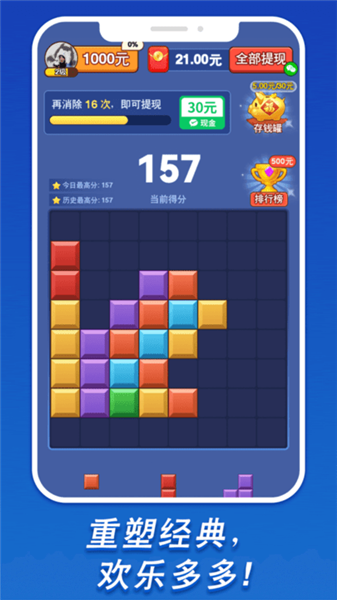 截图4