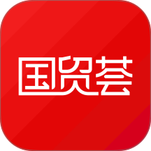 国贸荟数字商务平台app