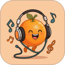 桔子音律app