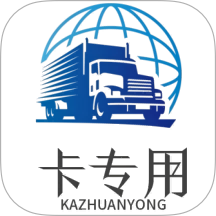 卡专用app