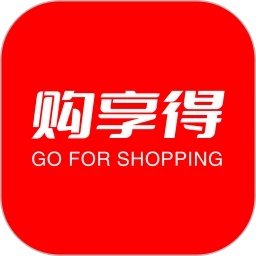 购享得app