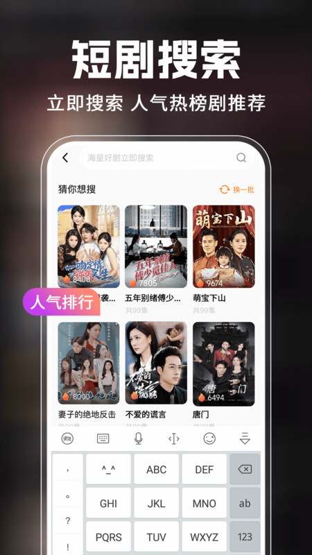 截图4