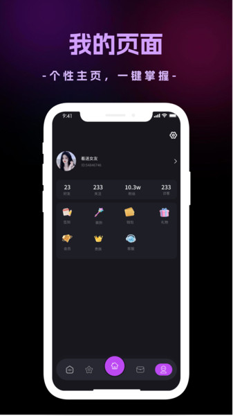 截图3