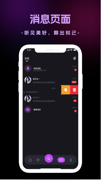 截图2