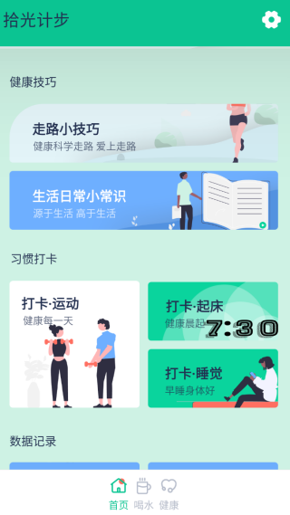 截图1